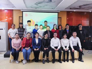 甘肅省蘭州拉面產(chǎn)業(yè)聯(lián)合會企業(yè)新個人所得稅法專題宣講會召開